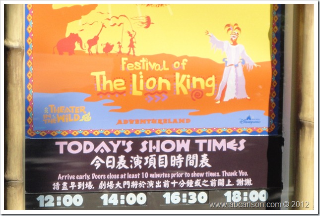 HKD Lion King Show