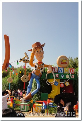 HKD Woody